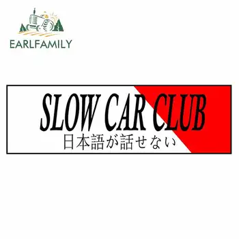 EARLFAMILY 13cm x 4.1 cm Aeglane Auto Club Auto Kleebis Jaapani Sõna JDM Vinüül Auto Laksu Decal Veekindel Auto Tarvikud